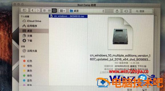 苹果怎么装双系统 苹果装双系统 应用技巧 第5张