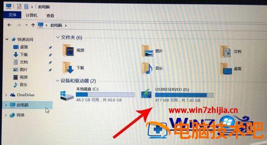 苹果怎么装双系统 苹果装双系统 应用技巧 第18张