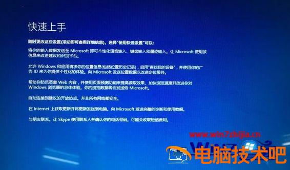 苹果怎么装双系统 苹果装双系统 应用技巧 第16张