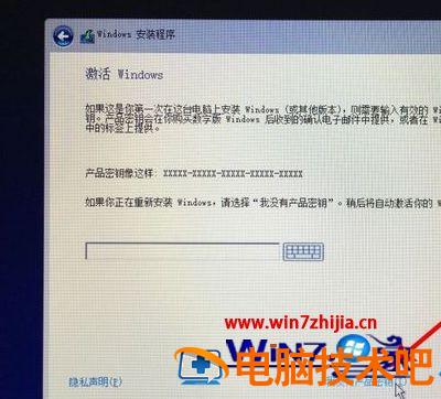 苹果怎么装双系统 苹果装双系统 应用技巧 第11张