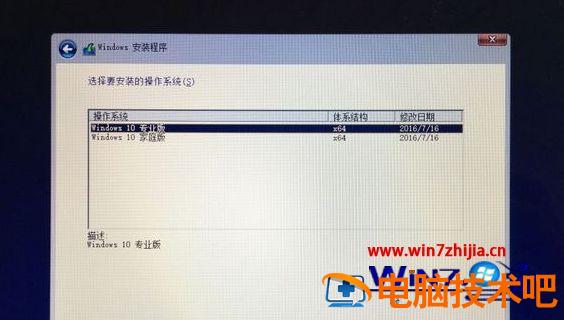 苹果怎么装双系统 苹果装双系统 应用技巧 第12张