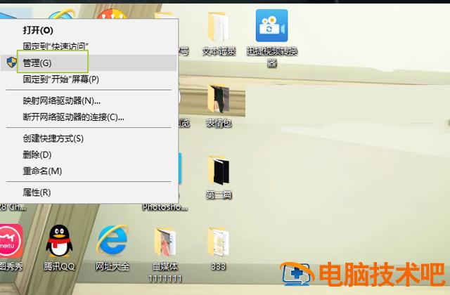win10u盘怎么找不到 win10u盘启动找不到u盘 系统教程 第2张