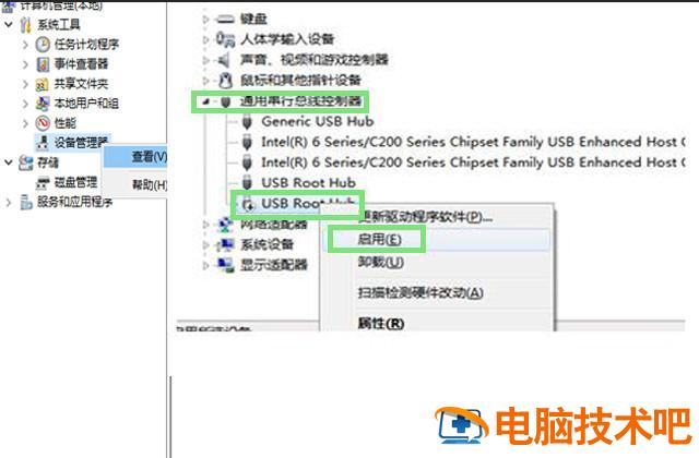 win10u盘怎么找不到 win10u盘启动找不到u盘 系统教程 第4张