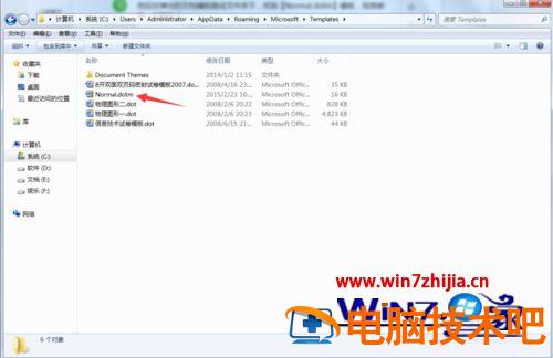 Win7打开word提示“无法打开文件Normal因为内容有错误”怎么办 win7打开word提示内存或磁盘空间不足,无法显示字体 应用技巧 第7张