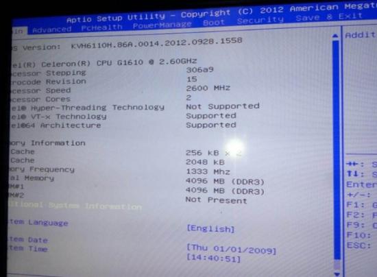 bios设置u盘启动进入 开机进入bios设置u盘启动 电脑知识 第3张