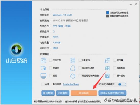 手动iso文件怎么安装 iso文件怎么直接安装 电脑知识 第2张