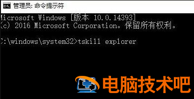 win10任务栏看不到运行图标怎么办 win10任务栏看不到运行图标但能点到 系统教程 第3张