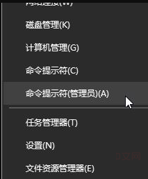 win10任务栏看不到运行图标怎么办 win10任务栏看不到运行图标但能点到 系统教程 第2张