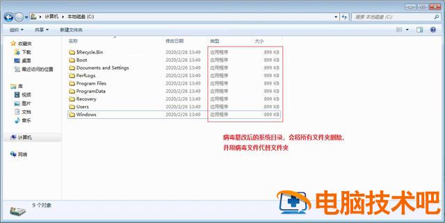 u盘病毒360 如何清理U盘病毒 电脑知识 第2张