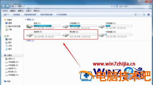 新电脑如何分区硬盘 新电脑如何分区硬盘合理 应用技巧 第9张