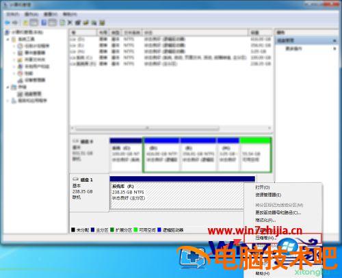 新电脑如何分区硬盘 新电脑如何分区硬盘合理 应用技巧 第2张