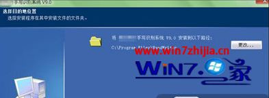 笔记本怎样手写 笔记本怎样手写打字 应用技巧 第7张