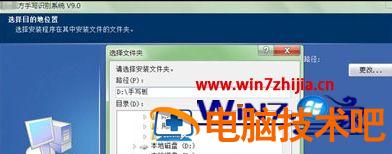 笔记本怎样手写 笔记本怎样手写打字 应用技巧 第8张