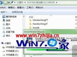 笔记本怎样手写 笔记本怎样手写打字 应用技巧 第5张