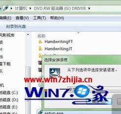 笔记本怎样手写 笔记本怎样手写打字 应用技巧 第4张