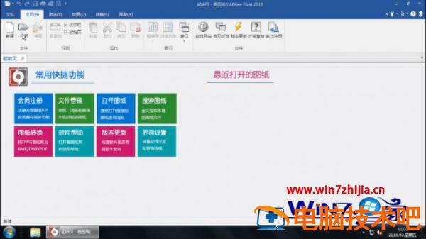 dwg文件用什么打开方式 dwg文件格式用什么软件打开 应用技巧 第3张
