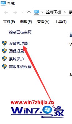 如何查电脑型号和配置 如何查电脑型号和配置165hz 应用技巧 第3张
