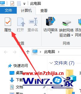 如何查电脑型号和配置 如何查电脑型号和配置165hz 应用技巧 第2张