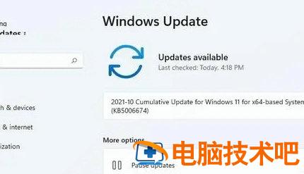 Windows11开始菜单打不开如何解决 win10开始菜单打不开解决方法 系统教程 第3张