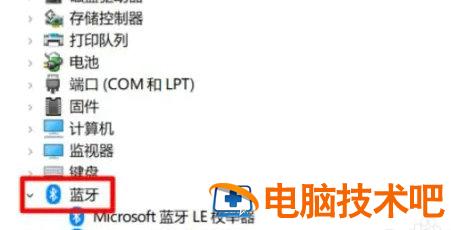 windows10蓝牙无法连接怎么回事 win10为什么蓝牙无法连接 系统教程 第2张