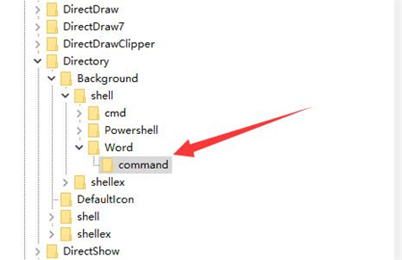 win10右键菜单管理在哪打开 win10右键快捷菜单管理 电脑技术 第4张