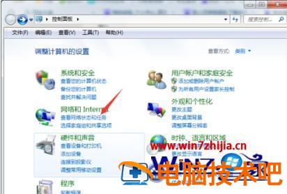 windows7频繁断网解决方法 windows7 自动断网 应用技巧 第2张