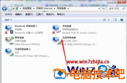 windows7频繁断网解决方法 windows7 自动断网 应用技巧 第4张