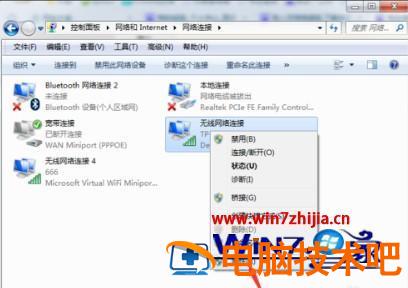 windows7频繁断网解决方法 windows7 自动断网 应用技巧 第5张