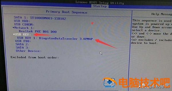 联想如何从优盘启动系统盘 联想怎么进系统启动盘 系统教程 第3张