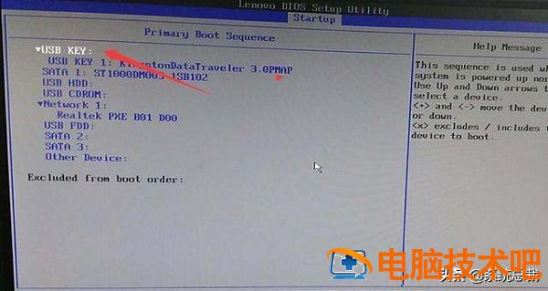 联想如何从优盘启动系统盘 联想怎么进系统启动盘 系统教程 第4张