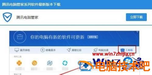 笔记本突然连不上wifi怎么回事 笔记本连不上wifi怎么回事红色的叉 应用技巧 第5张
