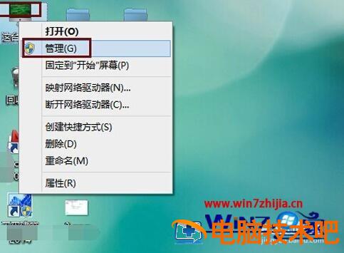 笔记本突然连不上wifi怎么回事 笔记本连不上wifi怎么回事红色的叉 应用技巧 第3张