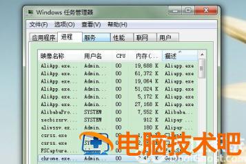 win10全屏游戏切不回桌面怎么办 系统教程 第4张