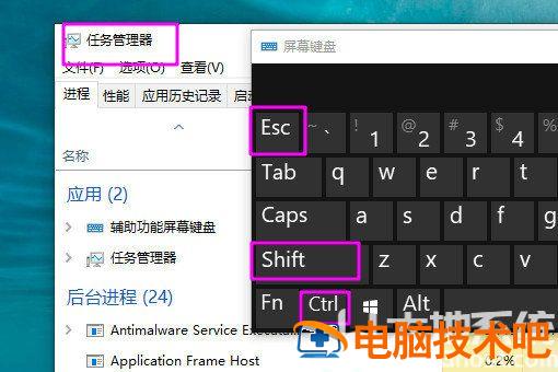 win10全屏游戏切不回桌面怎么办 系统教程 第2张
