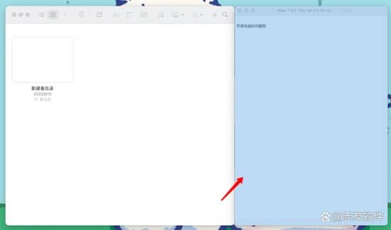 苹果电脑怎么截图全屏 苹果电脑怎么截图全屏图片 系统教程 第3张