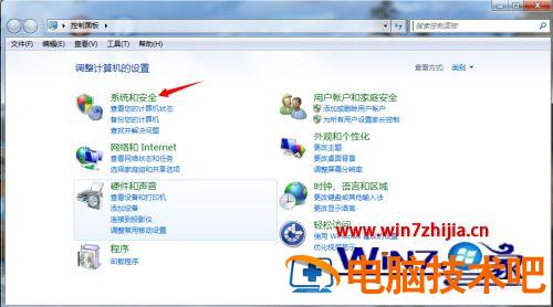 笔记本密码怎么设置 天选笔记本密码怎么设置 应用技巧 第2张