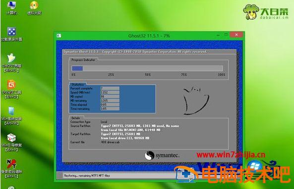 联想g460如何重装系统 联想g460怎么升级 应用技巧 第9张