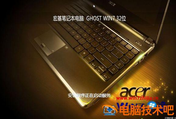 联想g460如何重装系统 联想g460怎么升级 应用技巧 第10张