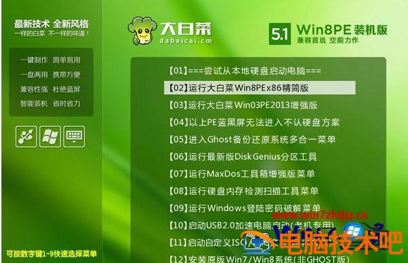 联想g460如何重装系统 联想g460怎么升级 应用技巧 第3张