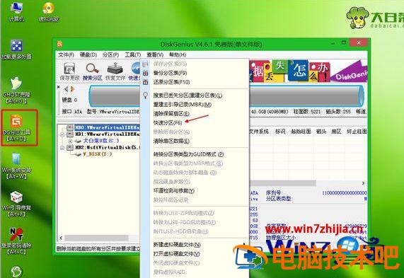 联想g460如何重装系统 联想g460怎么升级 应用技巧 第4张