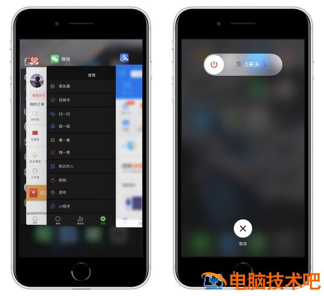 苹果怎么快速清理内存 苹果快速清理内存怎么清理 系统教程 第6张