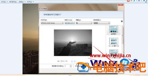 打印机怎么打印彩色 打印机怎么打印彩色背景 应用技巧 第4张