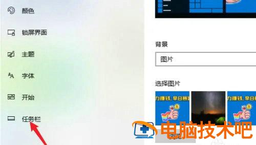 win10操作中心在哪里打开 windows10操作中心怎么打开 系统教程 第2张