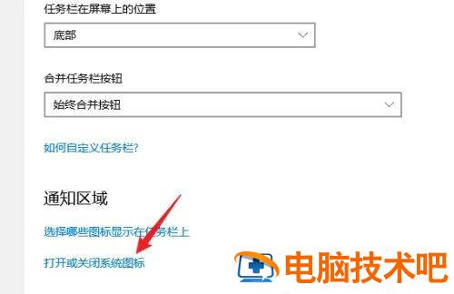 win10操作中心在哪里打开 windows10操作中心怎么打开 系统教程 第3张
