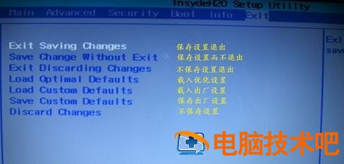 神舟笔记本怎么设置从u盘启动 神舟电脑怎么设置从u盘启动 系统教程 第4张