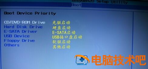 神舟笔记本怎么设置从u盘启动 神舟电脑怎么设置从u盘启动 系统教程 第3张