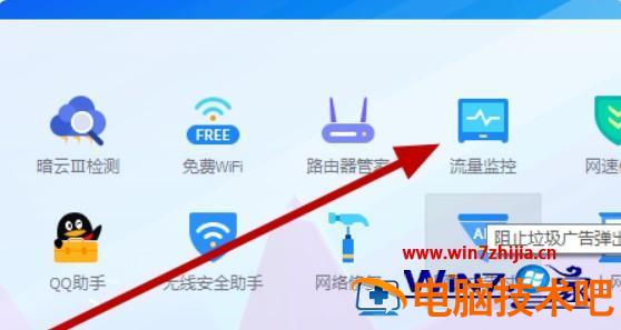 windows7怎么设置网络限速 windows7怎么解除网络限速 应用技巧 第3张