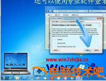 win7无法安装office2016怎么办 office2016win7装不上 应用技巧 第3张