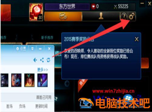 lol进了游戏就没声音了怎么办 lol进到游戏就没声音 应用技巧 第6张