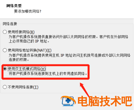 hp光影精灵5如何装WN7 hp 光影精灵5 系统教程 第8张